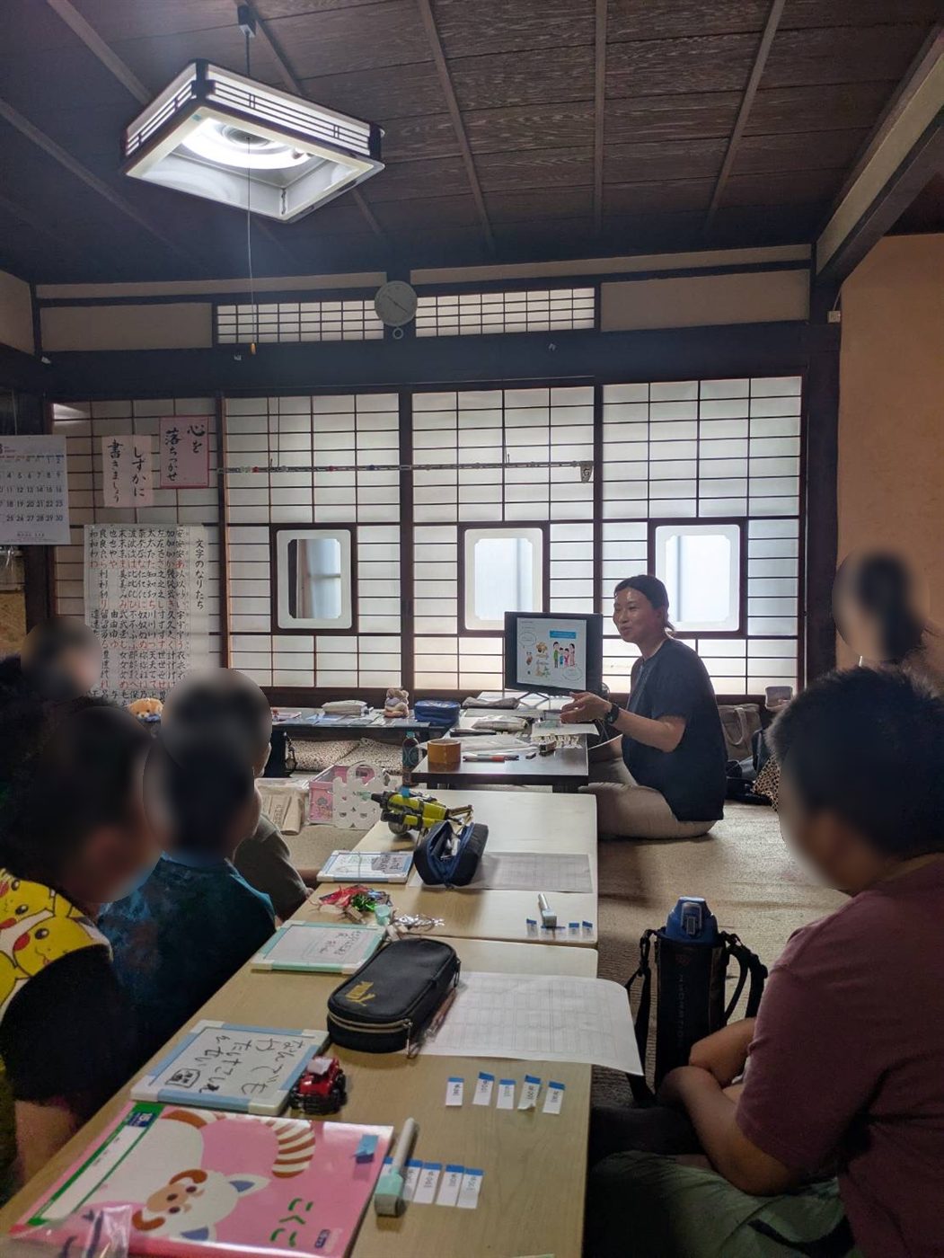 子どもたちへの金融教育